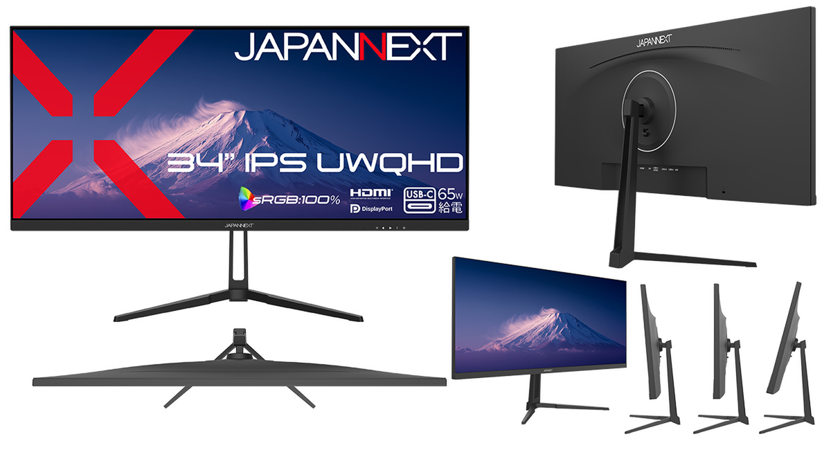 ASCII.jp：34インチUWQHDウルトラワイドモニターが4万円台 USB-C給電