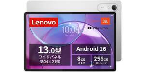 Snapdragon 8s Gen 4搭載の13型タブレット、Lenovo「Idea Tab Pro」が7万円台