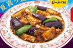 餃子の王将、7月限定「麻婆茄子」本日スタート！ ご飯もビールも進みそう