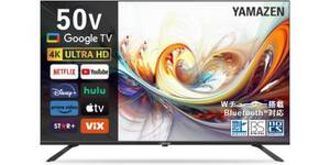 Google TV・Wチューナー搭載。山善の50V型4Kテレビがタイムセールで54,900円