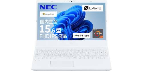 ASCII.jp：DVDドライブ搭載のRyzen 7ノートが15万円台。NEC「LAVIE N15