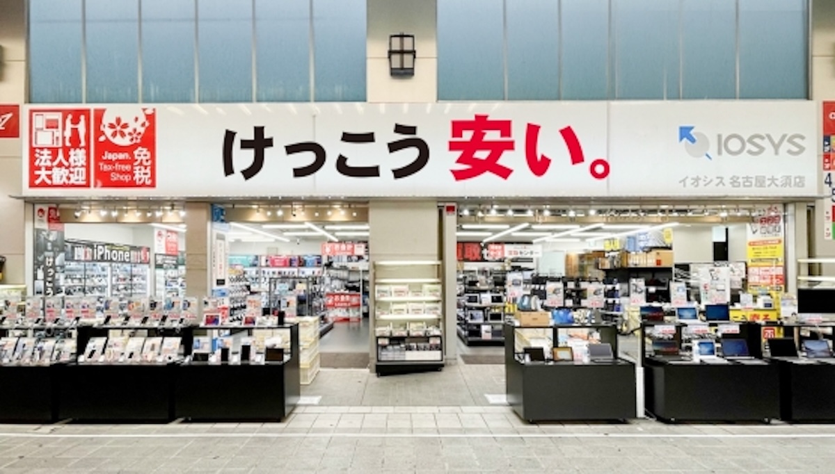 イオシス名古屋大須店の外観