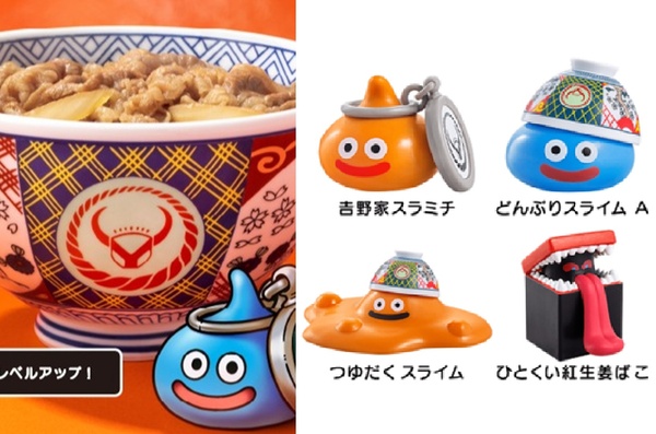 本日】吉野家のドラクエコラボ開始！フィギュア付きセットは数量限定
