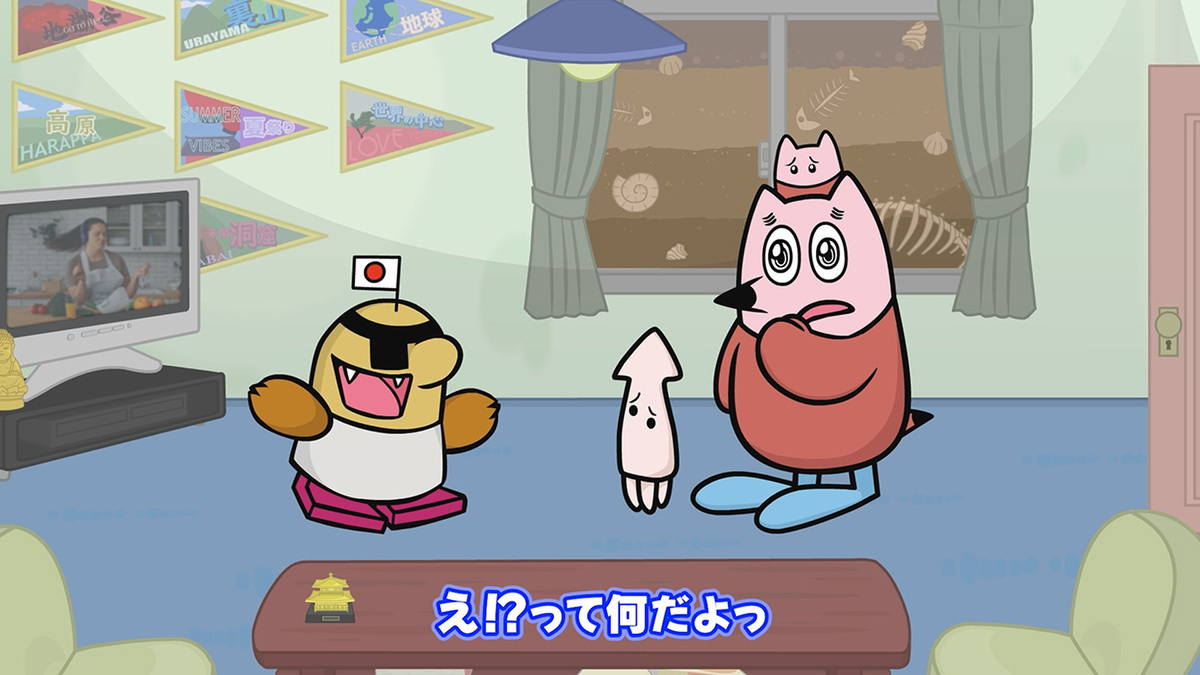 『地球大好き!きっくん』