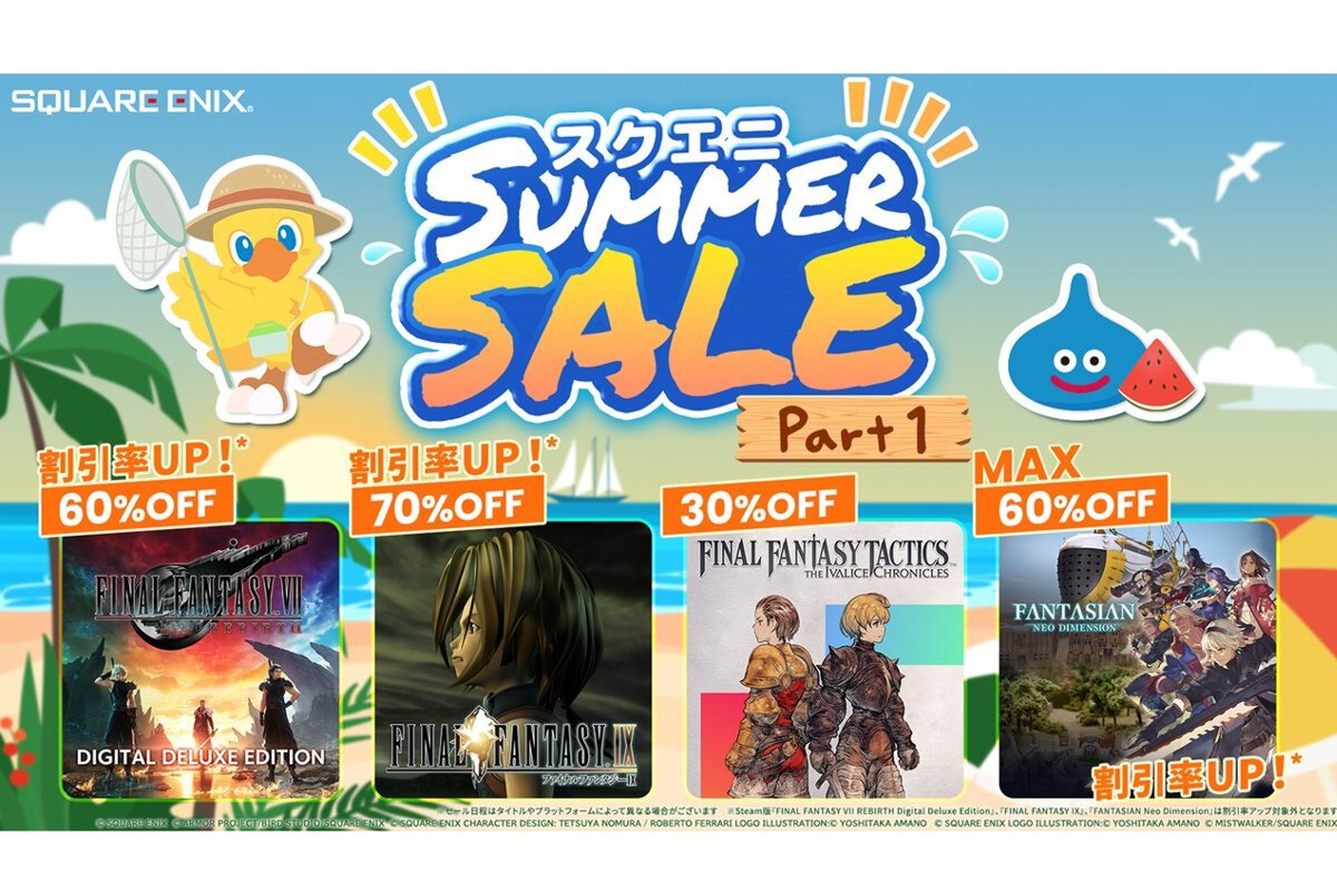 ASCII.jp：「FF」シリーズの人気作が割引率アップ！「スクエニ SUMMER