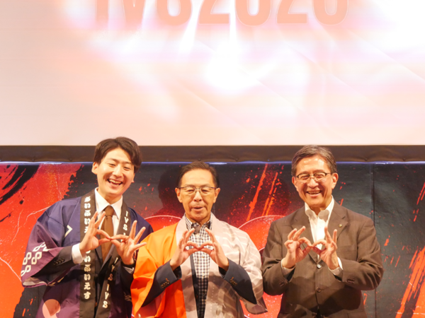 IVS2026開幕、岸田元首相が振り返る「5か年計画」の成果、スタートアップエコシステムの「高さ」課題に