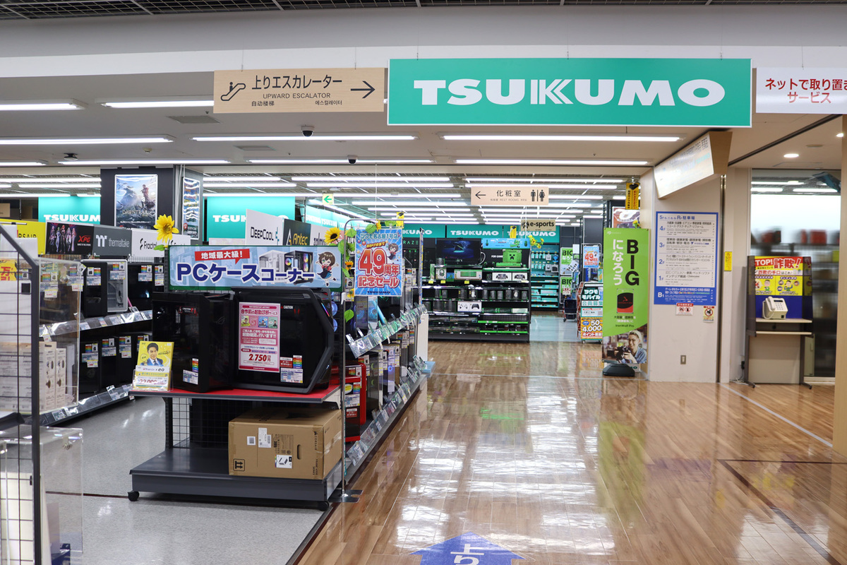ツクモLABI1なんば店