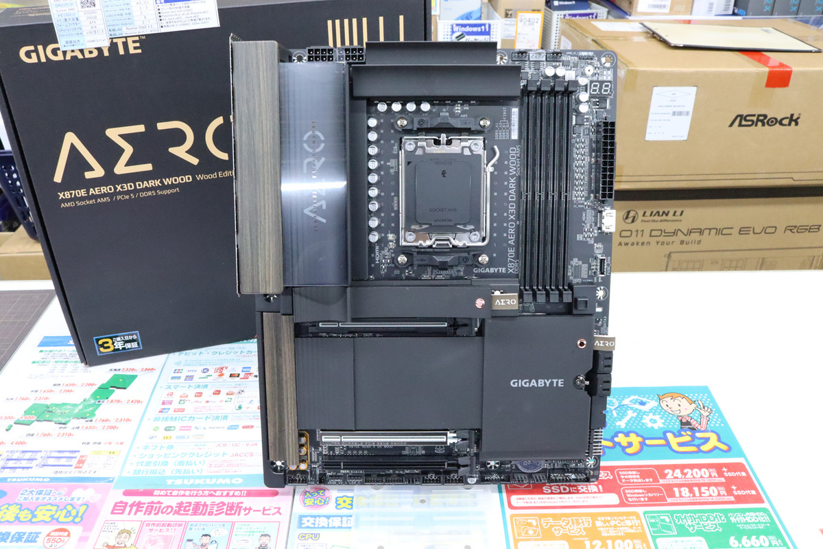 X870E AERO X3D DARK WOOD