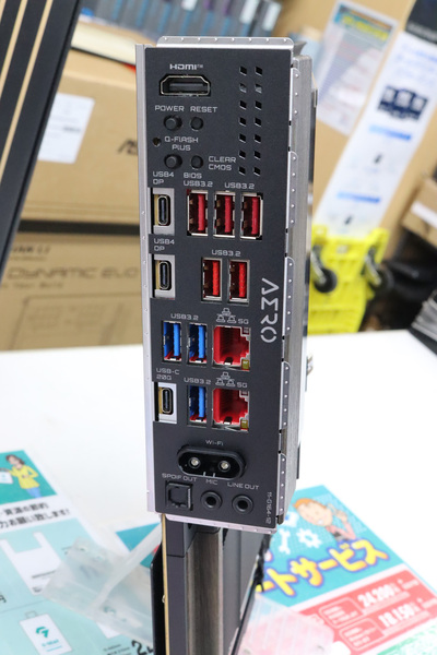 X870E AERO X3D DARK WOOD