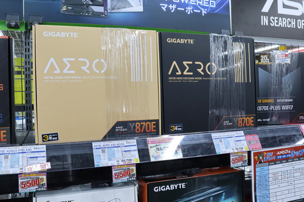 X870E AERO X3D DARK WOOD