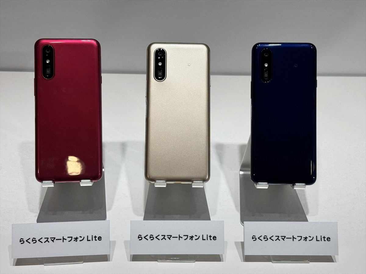 シニア向けスマホ