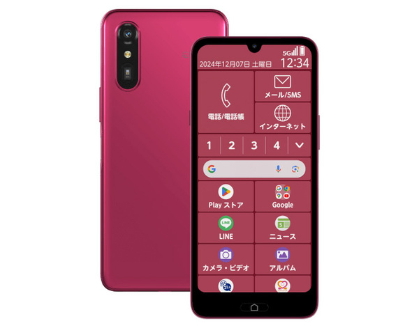 シニア向けスマホ