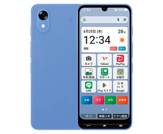 シニア向けスマホ