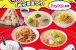 気になる！セブンで「スガキヤ祭り」クリームぜんざいなど全9品！東海限定