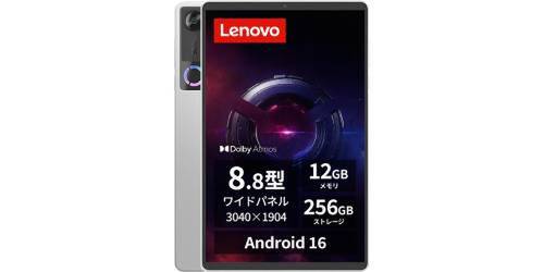 8.8型・3040×1904ドット・約23時間駆動！ Lenovo Legion Tabが12万2800