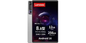 8.8型・3040×1904ドット・約23時間駆動！ Lenovo Legion Tabが12万2800円