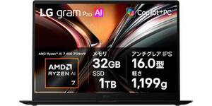 16型ノートPCをモバイルしたいなら。約1,199gのLG「gram Pro 16」がタイムセール