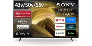 ソニー50V型4K「BRAVIA」が37％オフで101,000円。Google TV搭載液晶テレビ