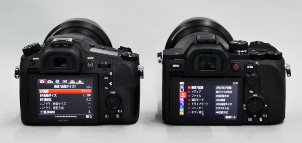 ソニーが「RX10M5」発表
