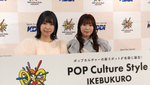 ラブライブ声優も来た！KDDI、池袋にアニメと最新技術が融合した新拠点「POP Culture Style IKEBUKURO」をオープン！
