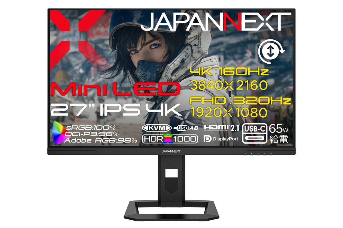 ASCII.jp：“一台で二度美味しい”ゲーミングモニター「JN-IPSM27G1632UF 