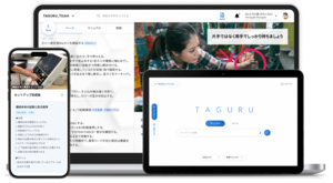 AI動画マニュアル「TAGURU」、自動作成機能アップデートと現場向けフリーワード手順動画検索機能リリース