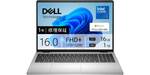 メインPCを選ぶならCore 7・16GB・1TB搭載が鉄板。Dellの16型ノートが15万円台前半に値下がり
