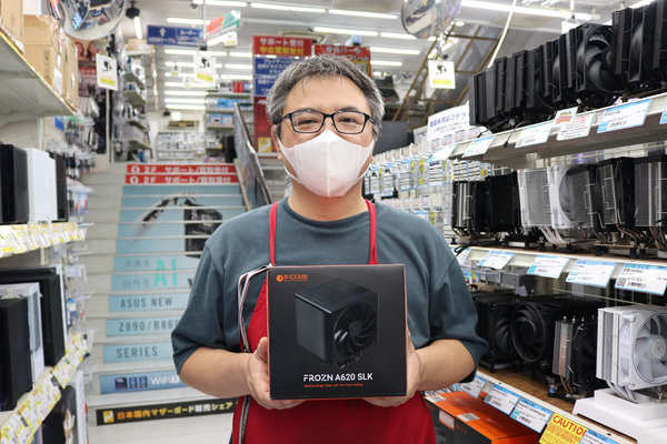 PCワンズ
