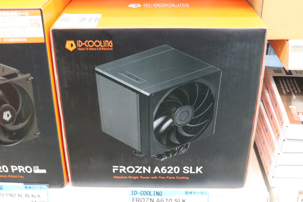 FROZEN A620 SLK