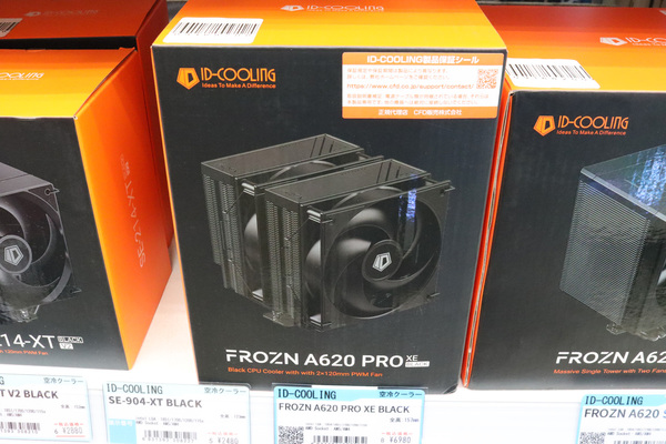 FROZEN A620 SLK