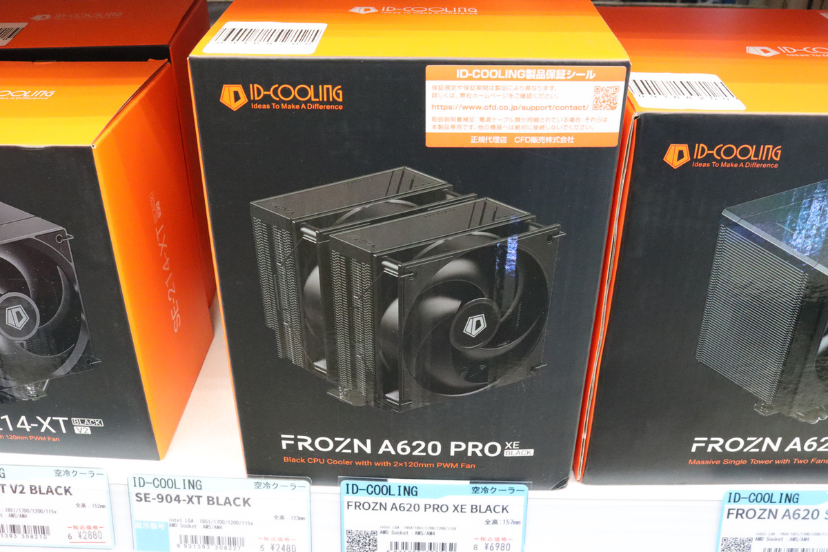FROZEN A620 SLK