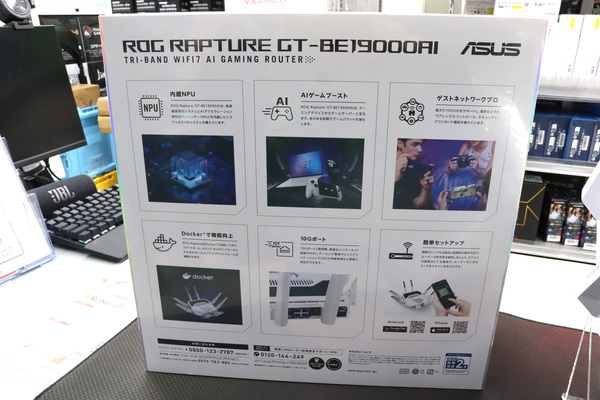 ROG Rapture GT-BE19000AI