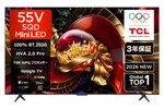 TCL 55V型テレビ「55Q7D Pro」は色自慢！ 4K／144Hzの高リフレッシュレートでゲームもぬるぬる