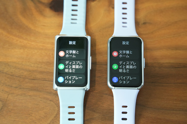 HUAWEI Band