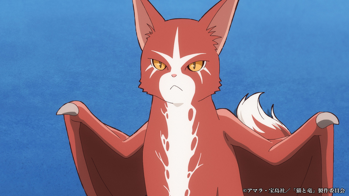 『猫と竜』