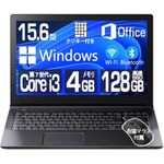 【整備済み品】ノートパソコン 東芝 Bシリーズ core i3 第7世代/ノートPC/MS & Office2019/Windows11/15.6インチ/4GB/SSD128GB/日本語キーボード/Bluetooth/Wi-Fi/HDMI/有線マウス/内蔵テンキー/初期設定不要 初心者向け(core i3 第7世代/メモリ4GB/SSD128GB)