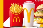 【本日】ひるまック M→L無料スタート！ マクドナルドで5日間限定