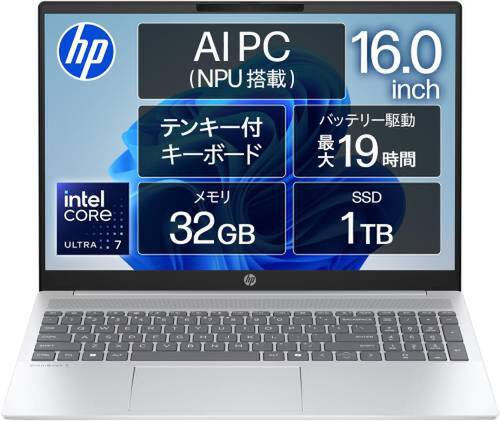 HP Core Ultra7/32GB/SSD512GB/16型WUXGA液晶 16型タッチ液晶にCore Ultra 7・32GB搭載。HP「OmniBook 5 16-af」が19