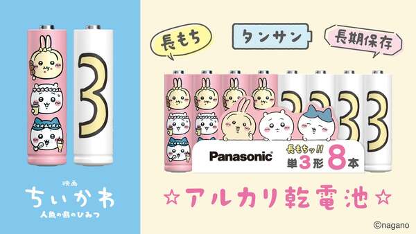 製品のイメージ画像