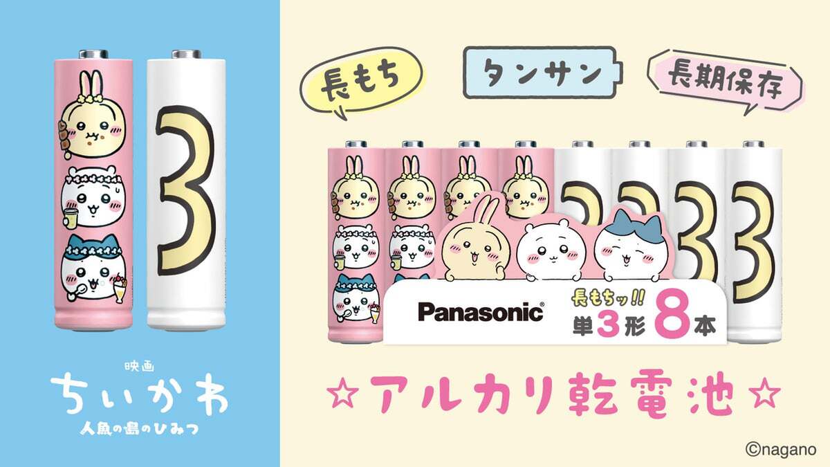 製品のイメージ画像