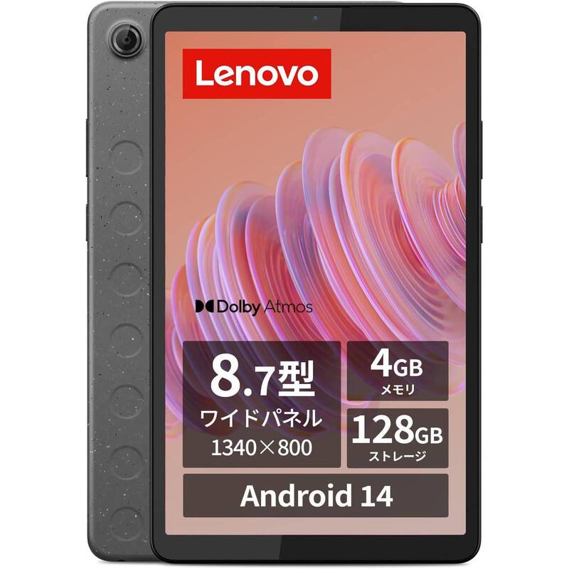 【美品】Lenovo 8.7型タブレット 4GB/128GB LTE対応 Lenovoの8.7型タブレットが41％オフで21,300円。Amazon限定128GBモデル