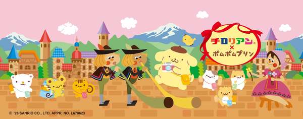 特別デザイン缶が可愛すぎる！「チロリアン×ポムポムプリン クレームブリュレ味」が限定発売！