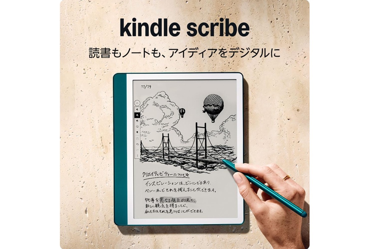 ASCII.jp：Kindleで“書ける”って便利すぎ！ 10.2インチ大画面の
