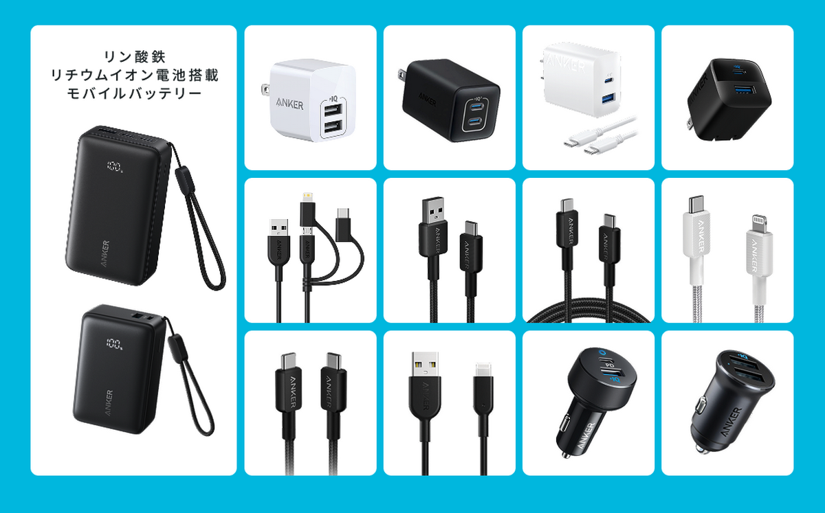 セブン-イレブンで長寿命で安全なモバイルバッテリーが購入可能に