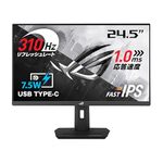 310Hz対応のROGモニターが3万円台に。FPS勢の方、こちらです【Amazonプライムデー2026】