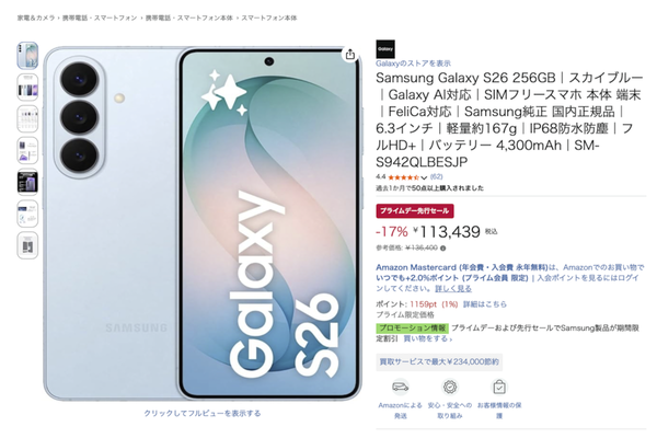 販売ページ