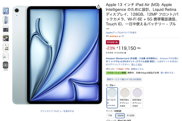 販売ページ