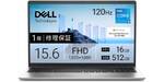 11万円で仕事環境が整う。Office付きDell 15.6型ノートが33％オフ