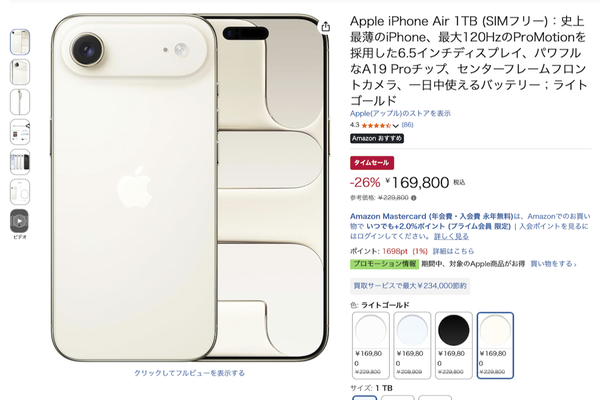 販売ページ