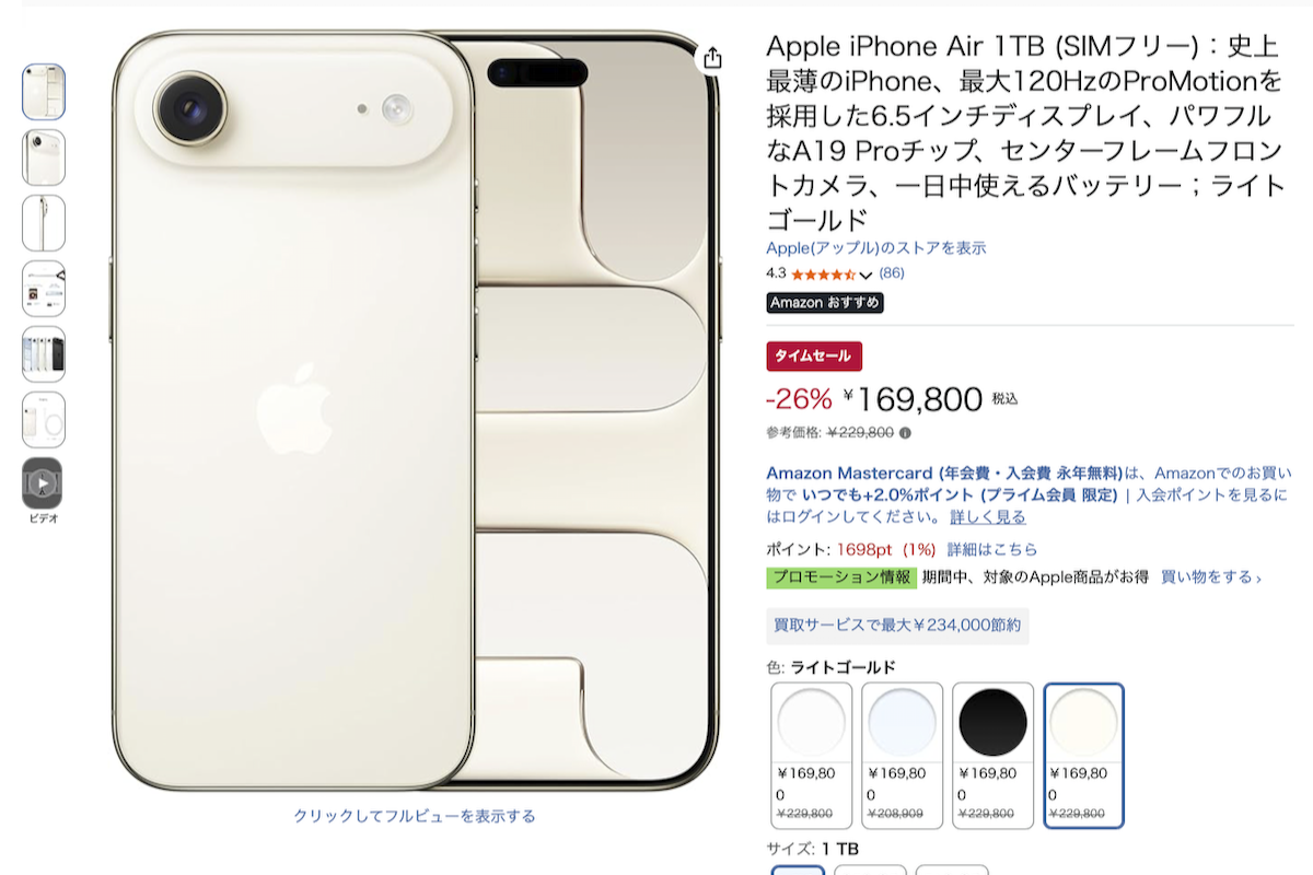 販売ページ